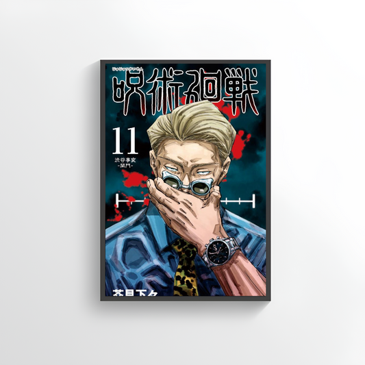 Jujutsu Kaisen - JJK